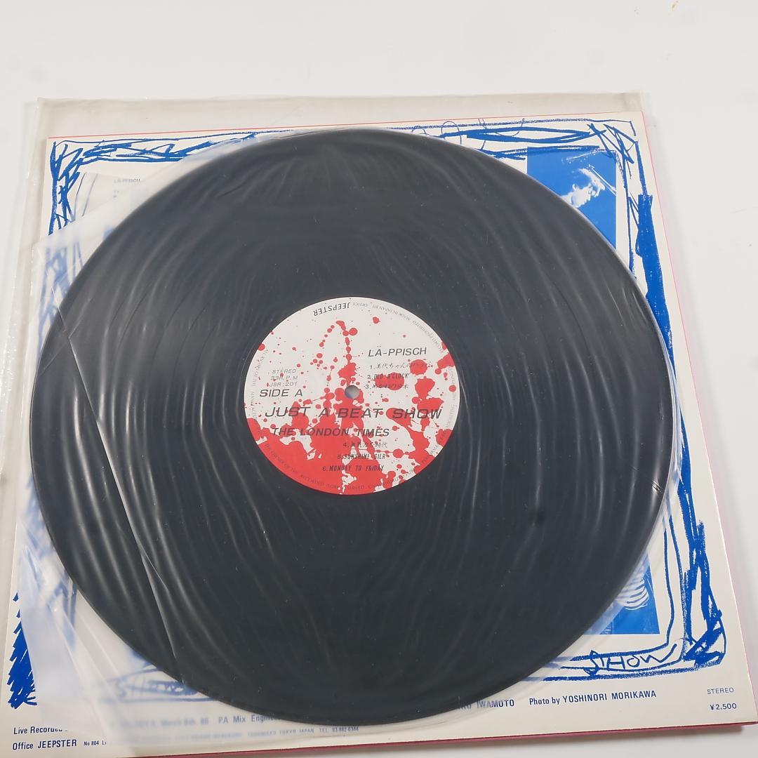 アナログ良盤　JUST A BEAT SHOW 1986.3.8 YANEURA