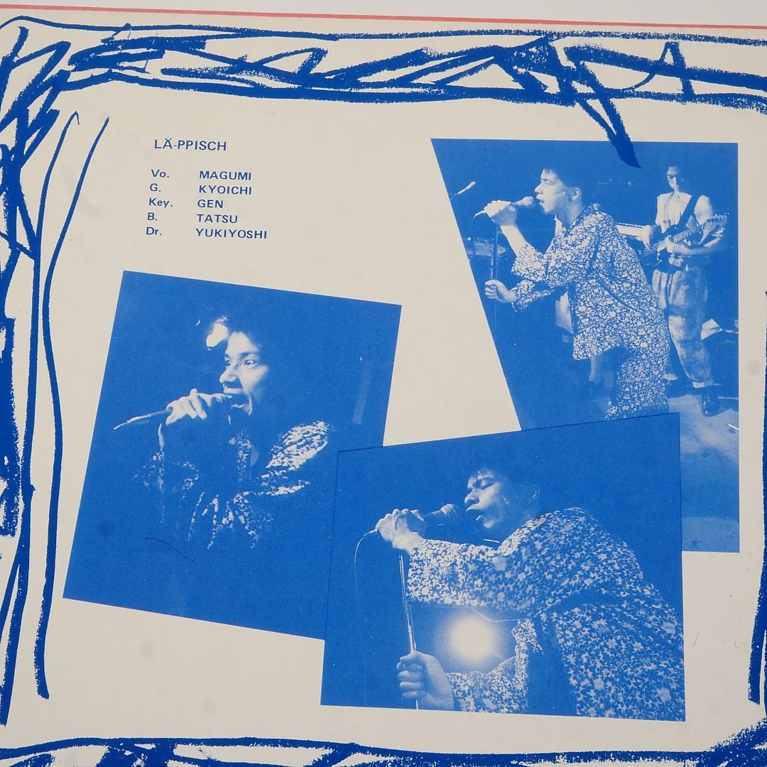 アナログ良盤　JUST A BEAT SHOW 1986.3.8 YANEURA