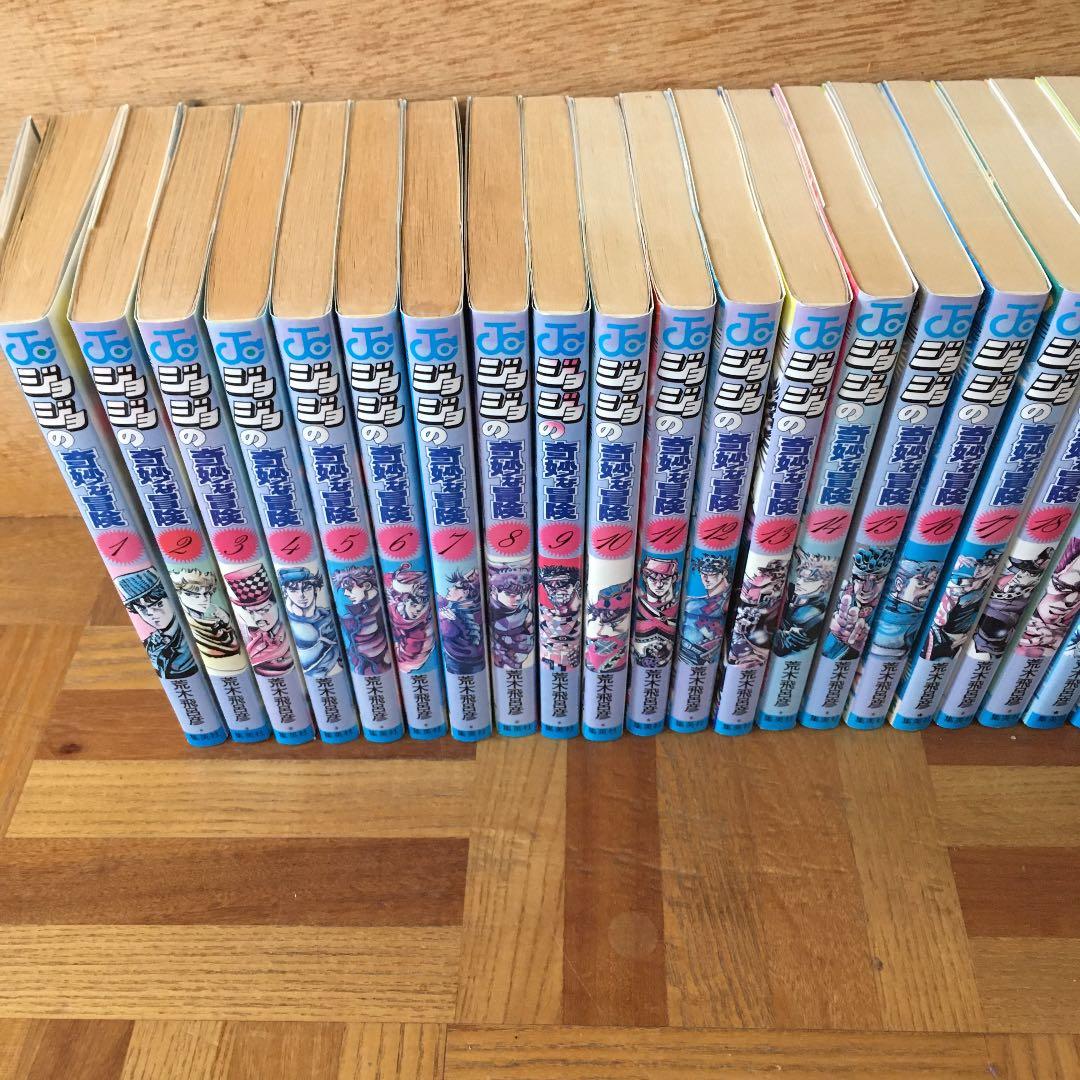 ジョジョの奇妙な冒険　全巻　巣篭もり　荒木飛呂彦先生セット