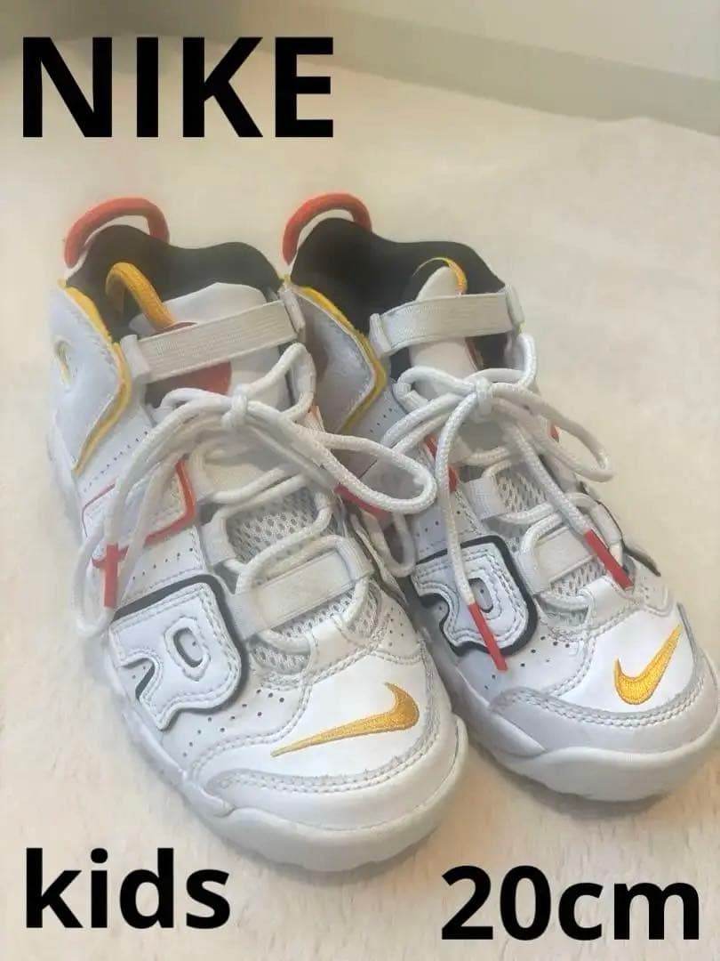 NIKE キッズ　モアアップテンポ　モアテン 20cm 【美品】