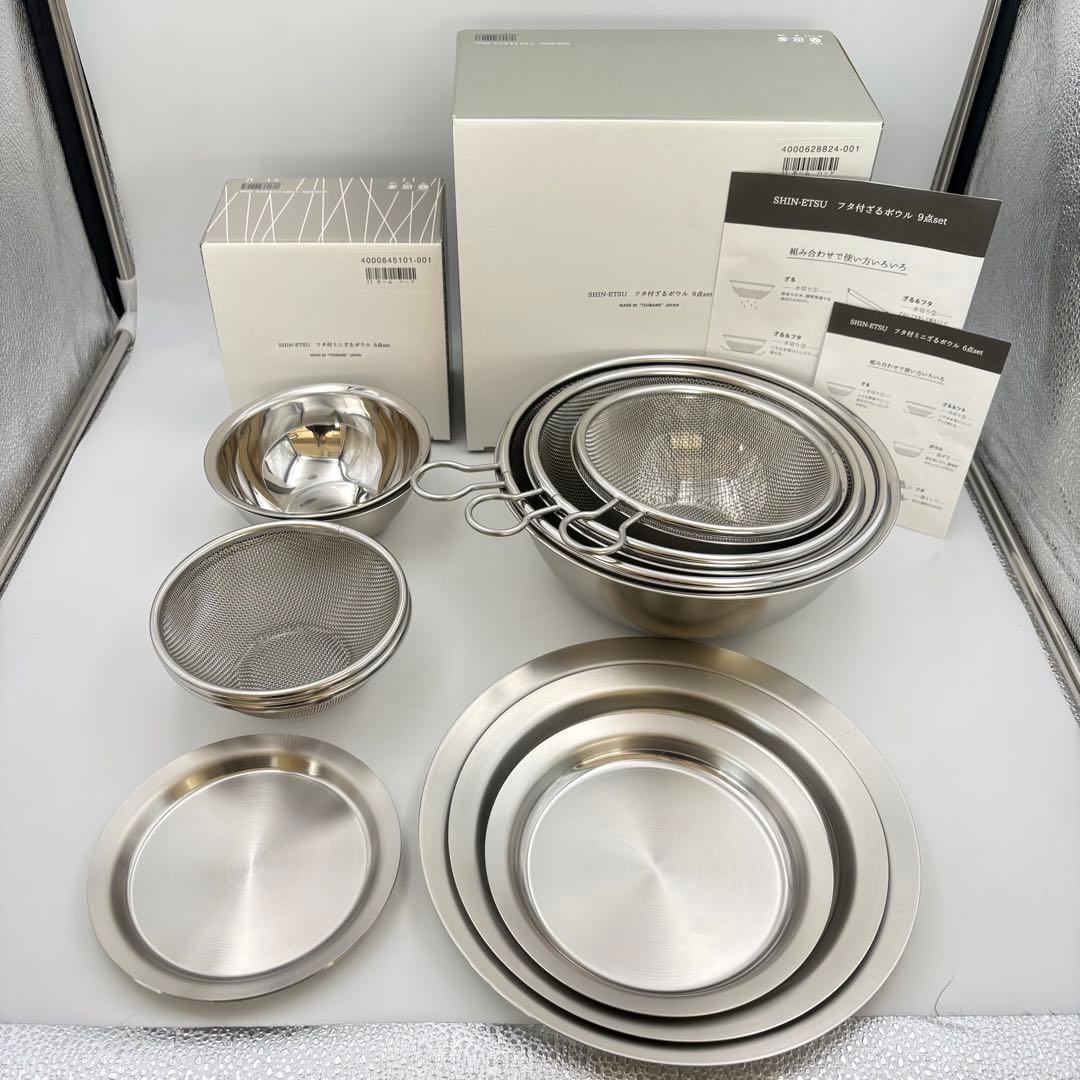 SHIN ETSU 新越 フタ付ざるボウル 9点 ミニ 6点 セット 未使用
