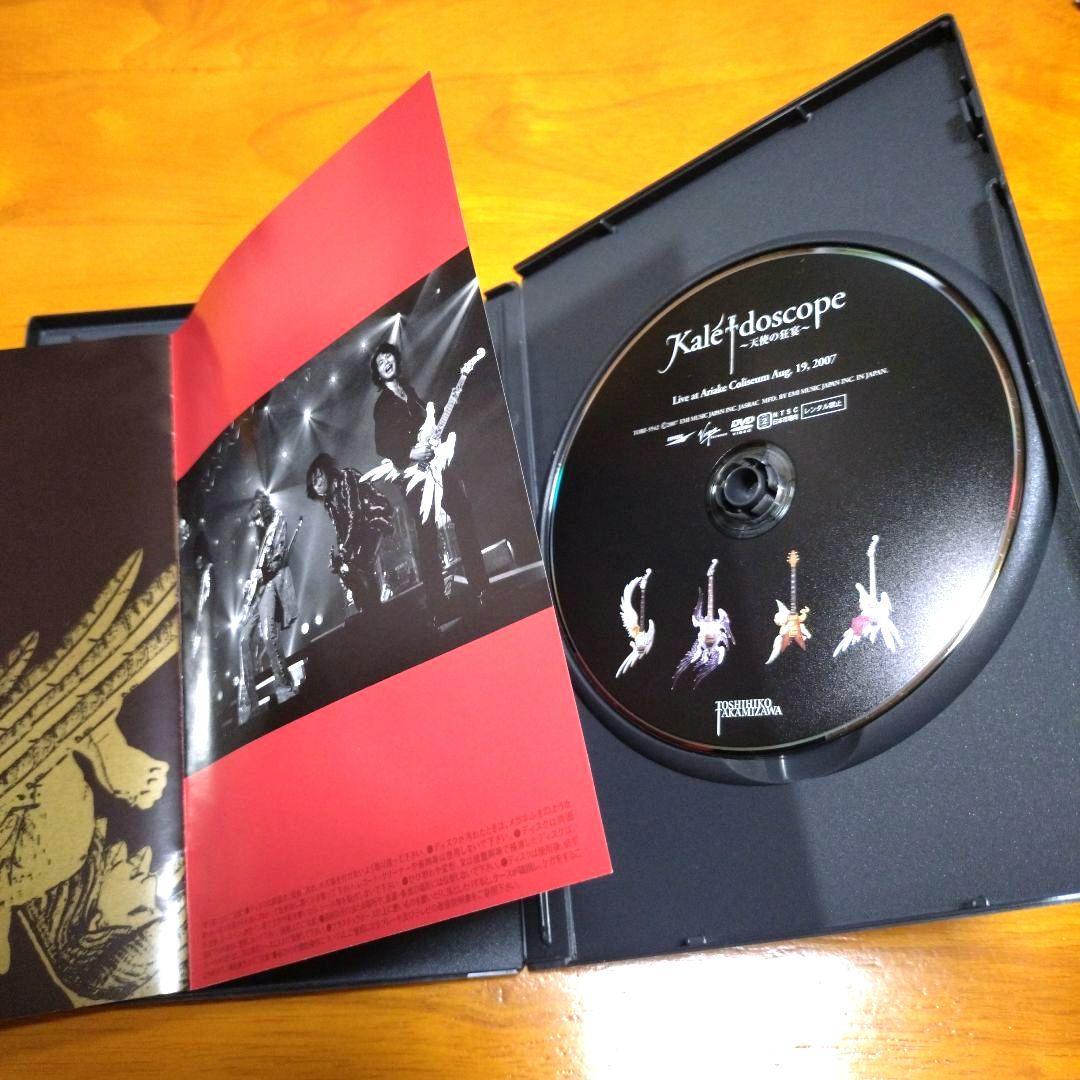 高見澤俊彦 Takamiy Kaleidoscope～天使の狂宴〜