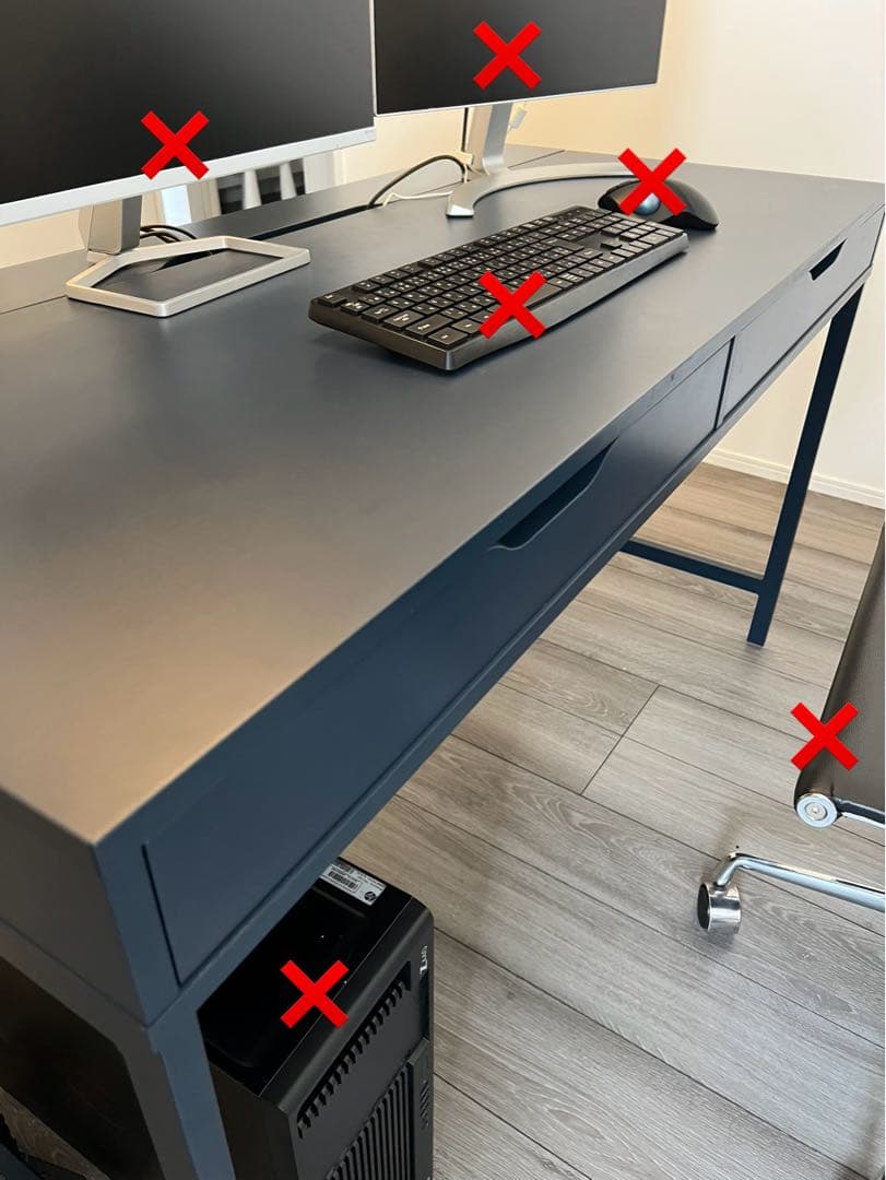 IKEA アレクス ALEX （PC、学習デスク）