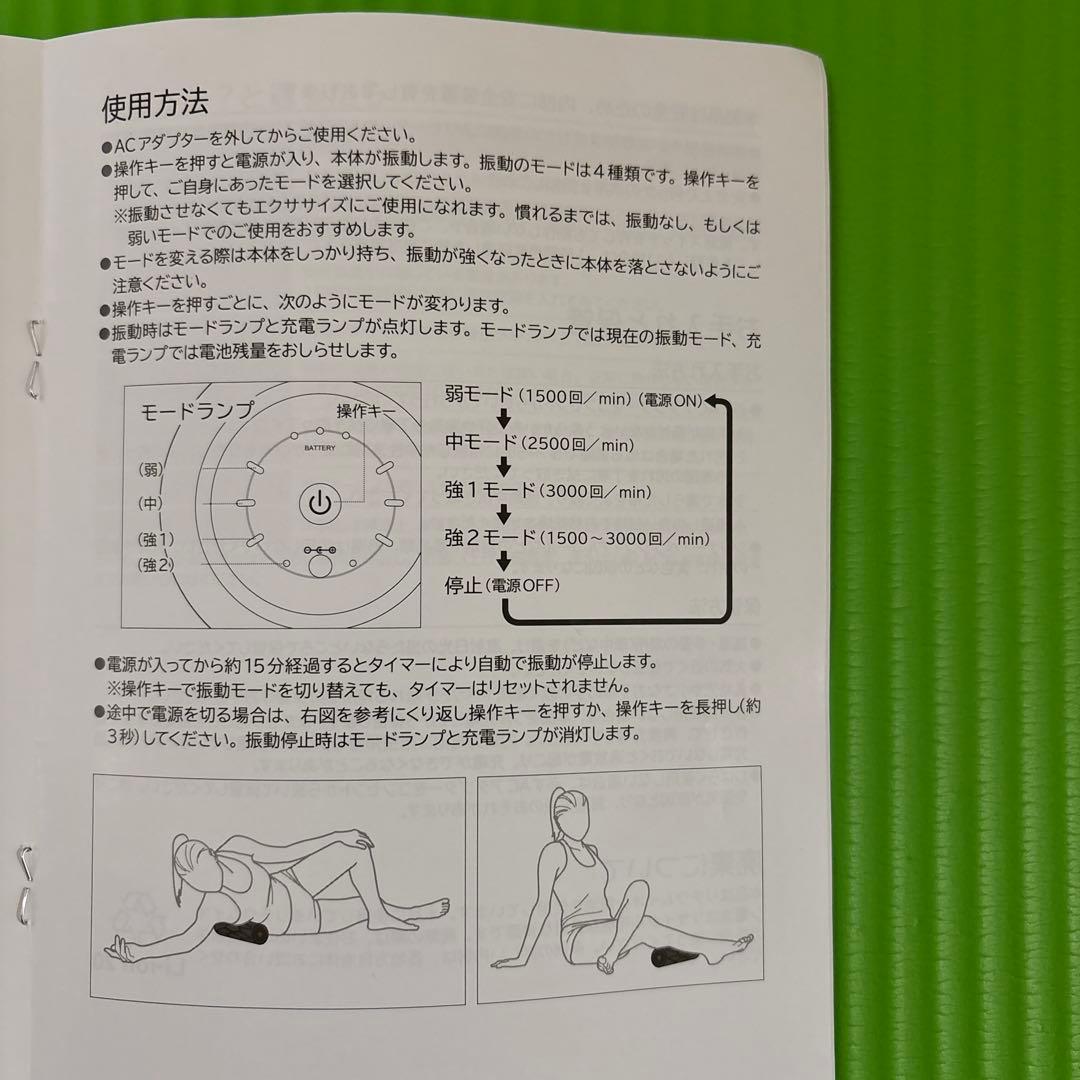 トレーニングギア　SIXPAD