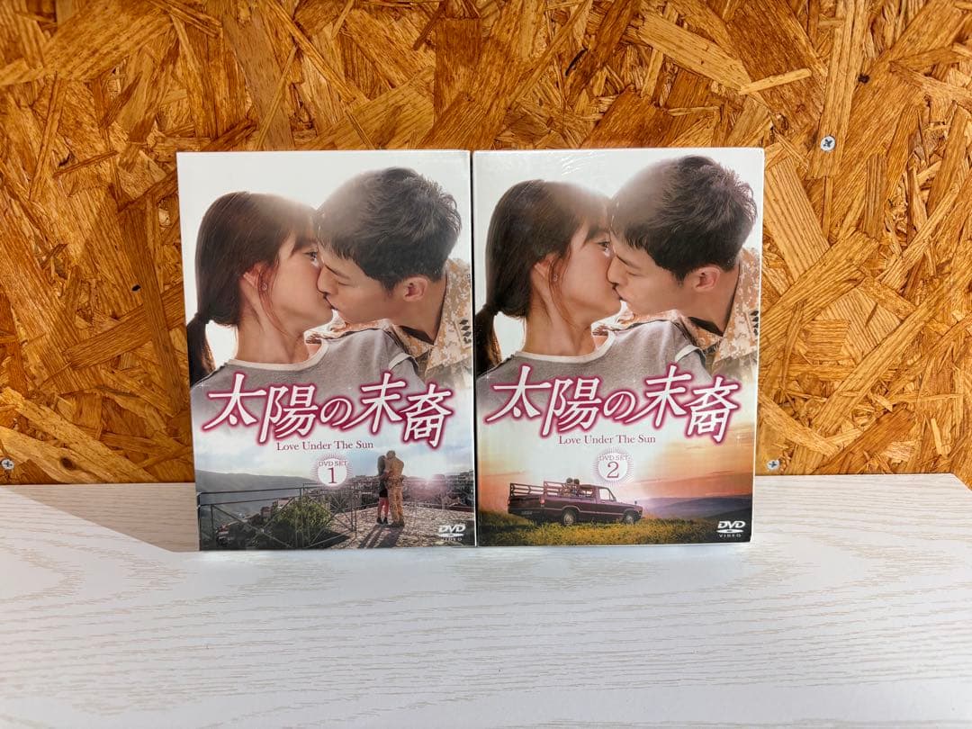 《新品》太陽の末裔 DVD-SET1・SET2
