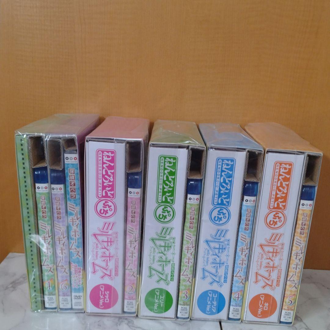 探偵オペラミルキィホームズ　全６巻セット