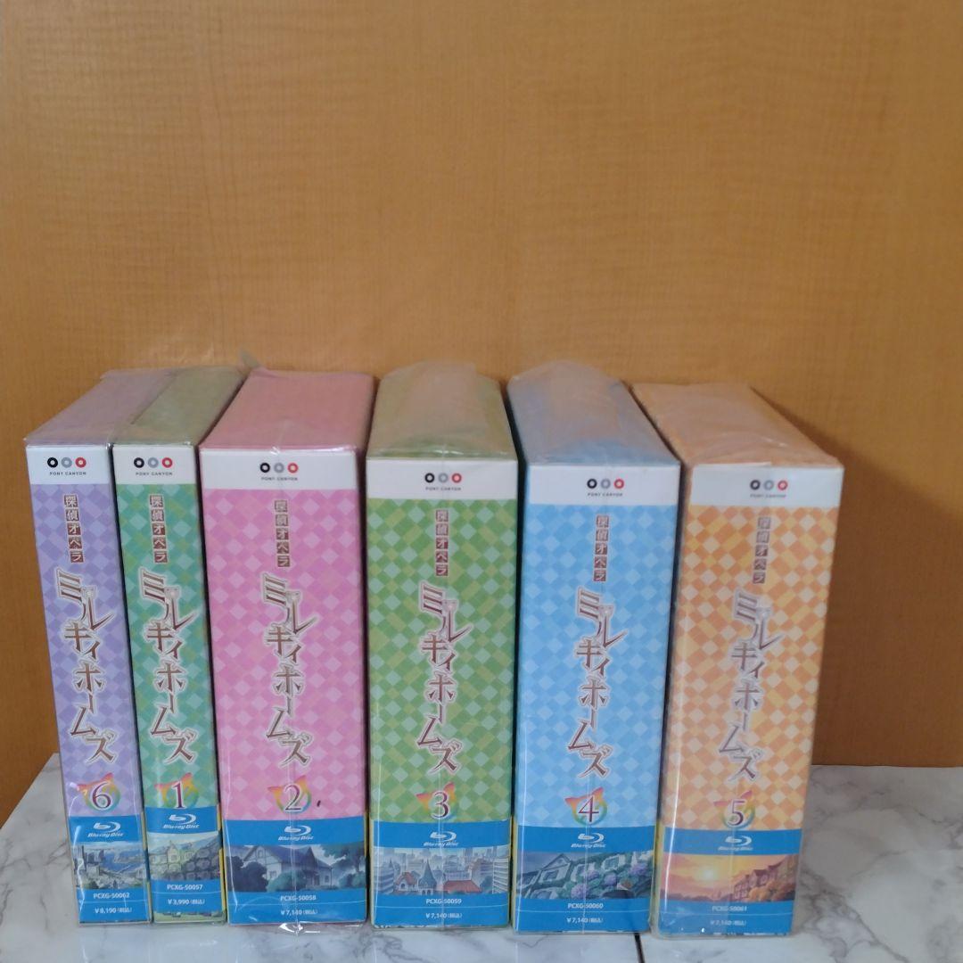 探偵オペラミルキィホームズ　全６巻セット