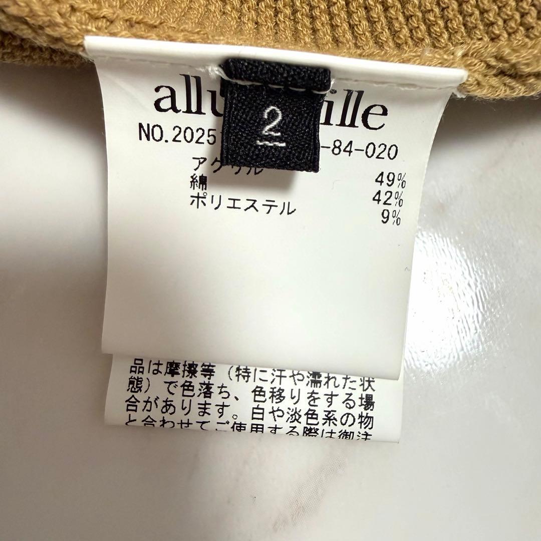 【極美品】2025✨️定価 27500円 ニット ジャケット アルアバイル ダブル