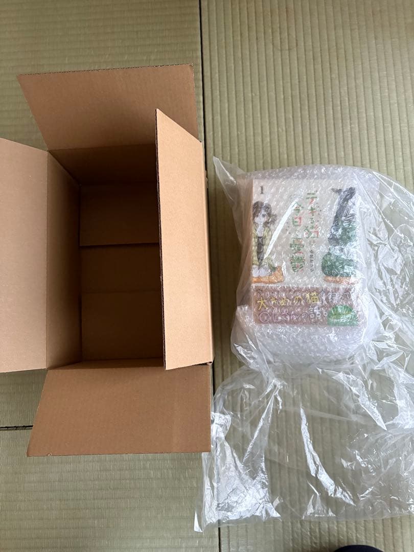 デキる猫は今日も憂鬱　1〜11巻