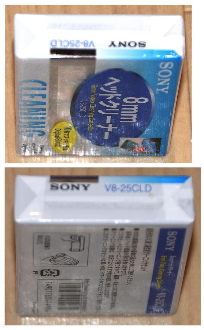 SONY 8mmヘッドクリーナー V8-25CLD（新品・未開封）