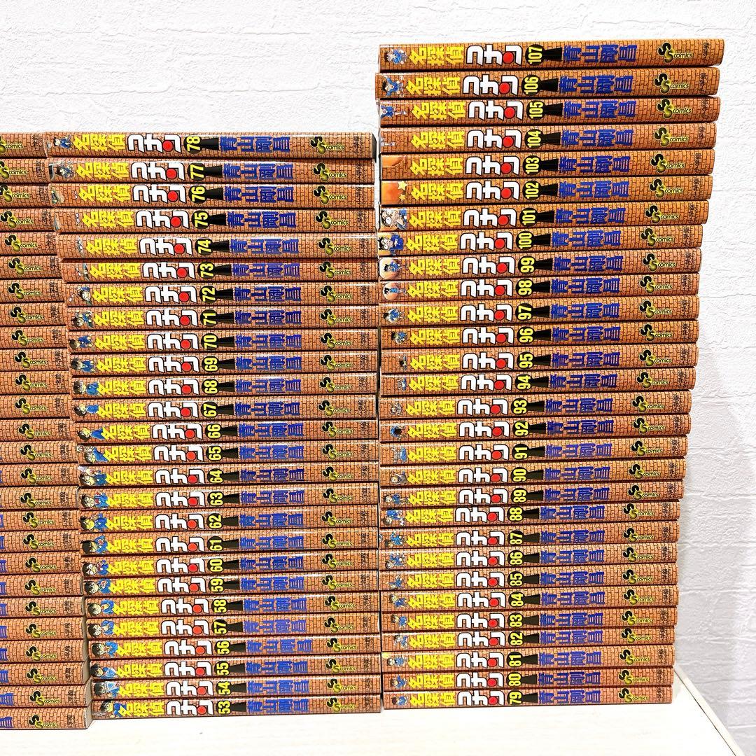 名探偵コナン 全巻セット 1〜107巻