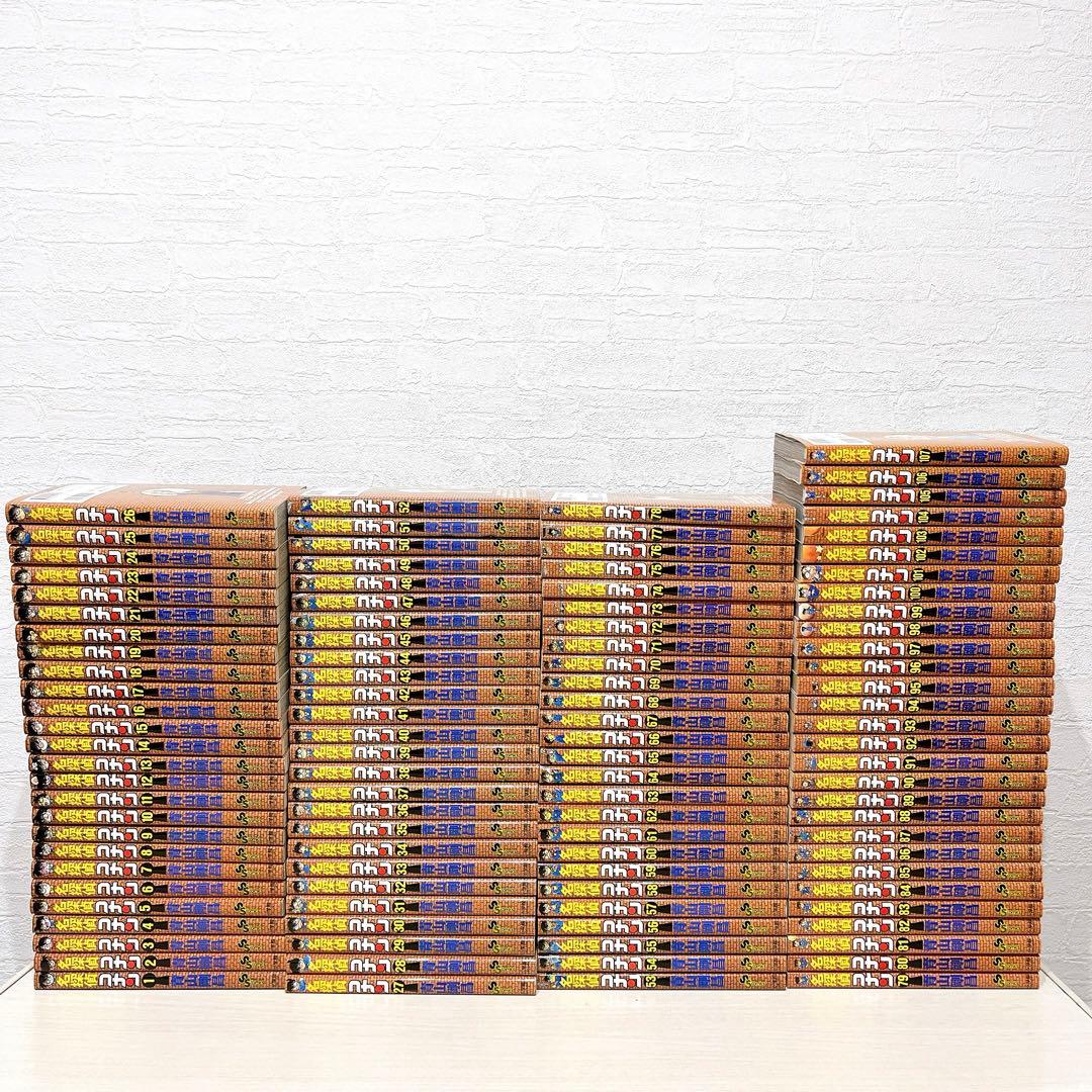 名探偵コナン 全巻セット 1〜107巻