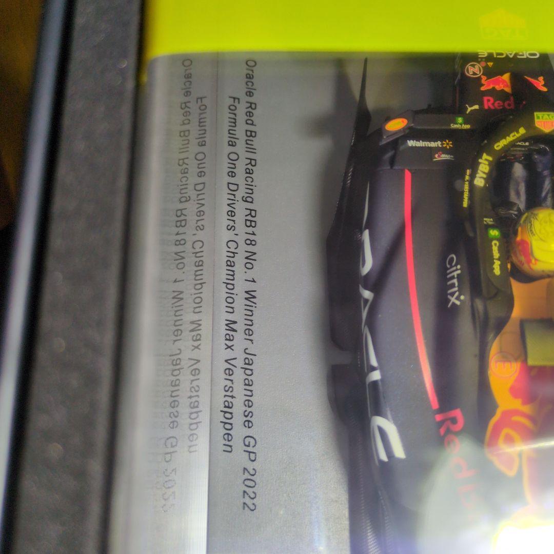 RedBull RB18 1／18 Winner Japanese GP