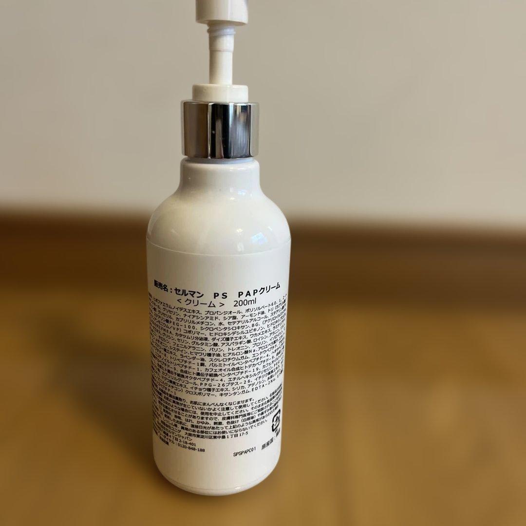 セルマン SERMENT PAPクリーム PAPセラム