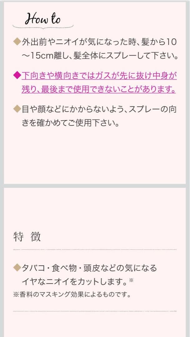 SALA サラ 髪コロン サラの香り80g×3本