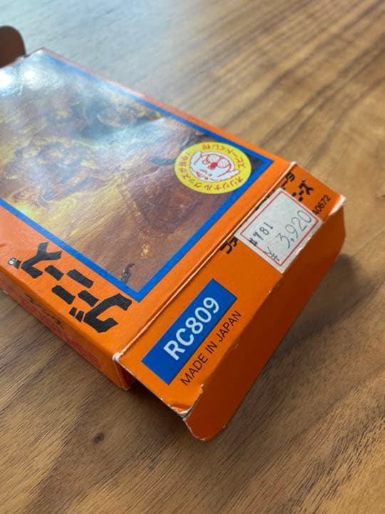 未使用品　ファミコンソフト　グーニーズ　スクラッチガード付