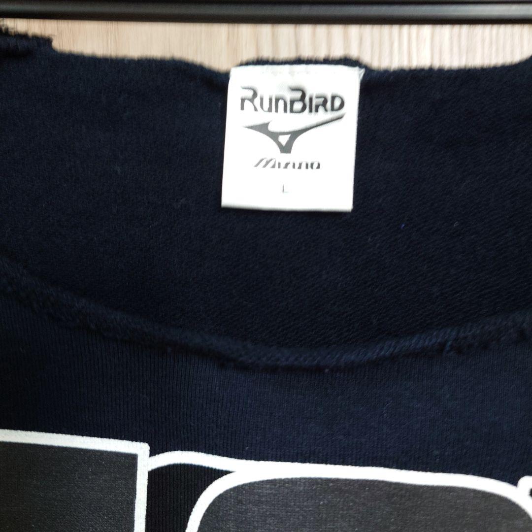 辰吉丈一郎 ミズノ社製トレーニングウエア セットアップ