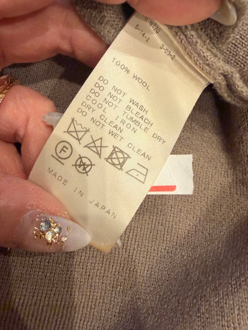 【極美品】ドゥーズィエムクラス　MUSE　スムースニットガウンコート　ベージュ