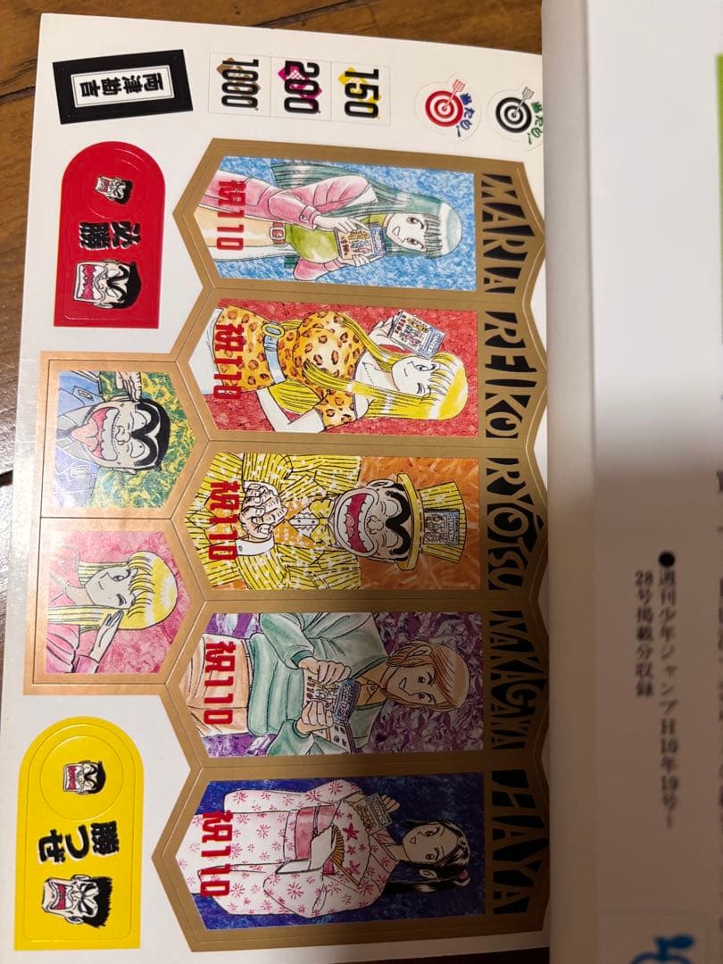 ② こち亀のみ　こちら葛飾区亀有公園前派出所 全巻　全201巻　セット　まとめ