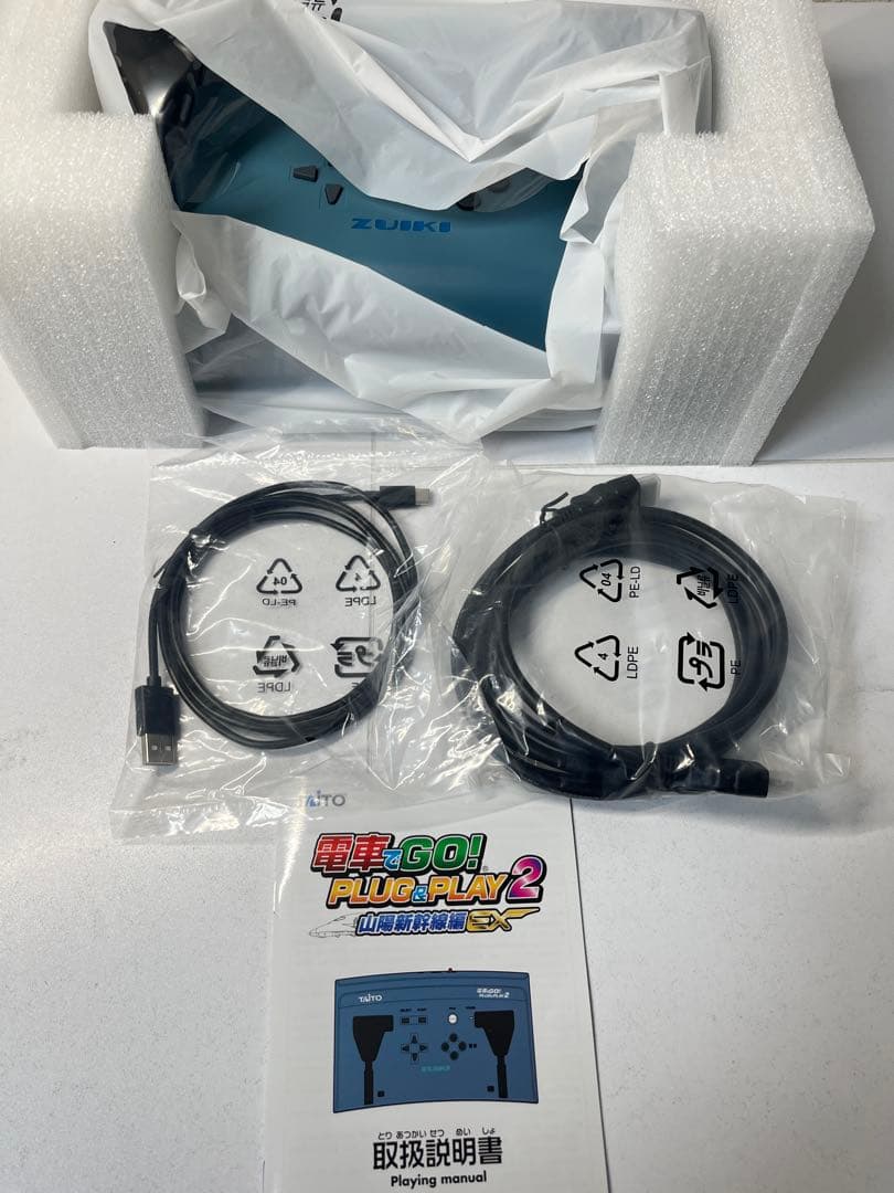 未使用 電車でGO！PLUG&PLAY2 山陽新幹線編EX プラグアンドプレイ2