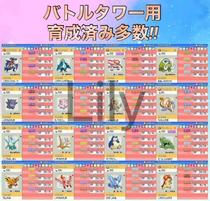 ハートゴールド