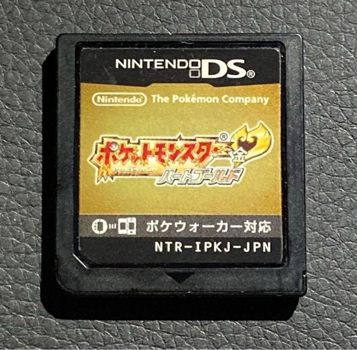 ハートゴールド