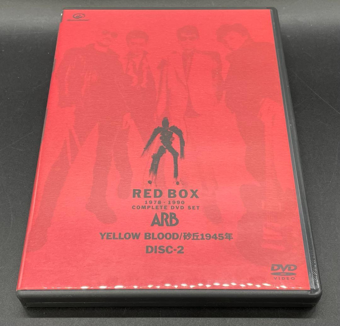 ミュージック ARB RED BOX 1978-1990 COMPLETE DVD SET