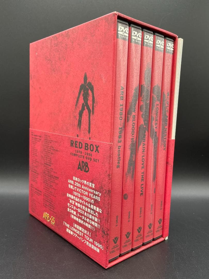ミュージック ARB RED BOX 1978-1990 COMPLETE DVD SET