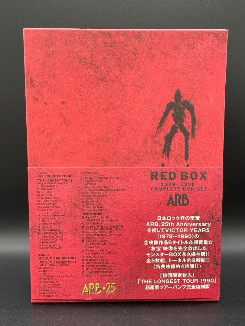 ミュージック ARB RED BOX 1978-1990 COMPLETE DVD SET
