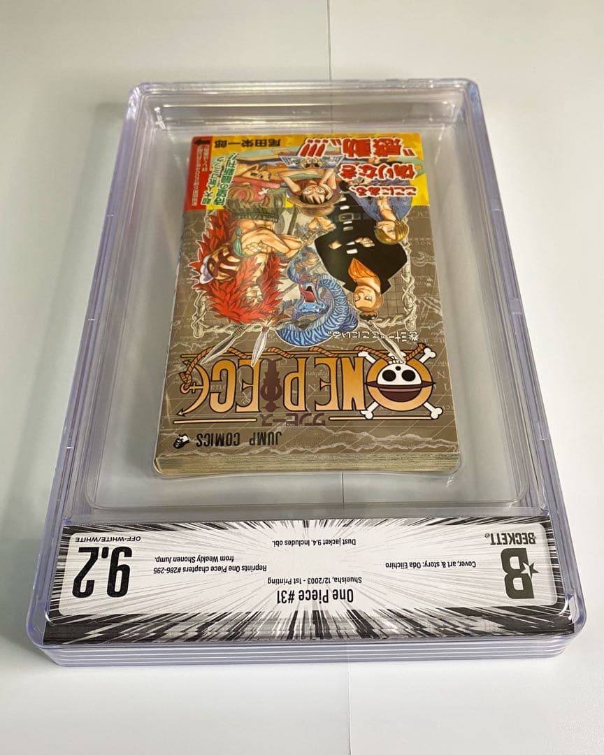 BGS 9.2 ワンピース 31巻 初版 帯付き 1st Printing