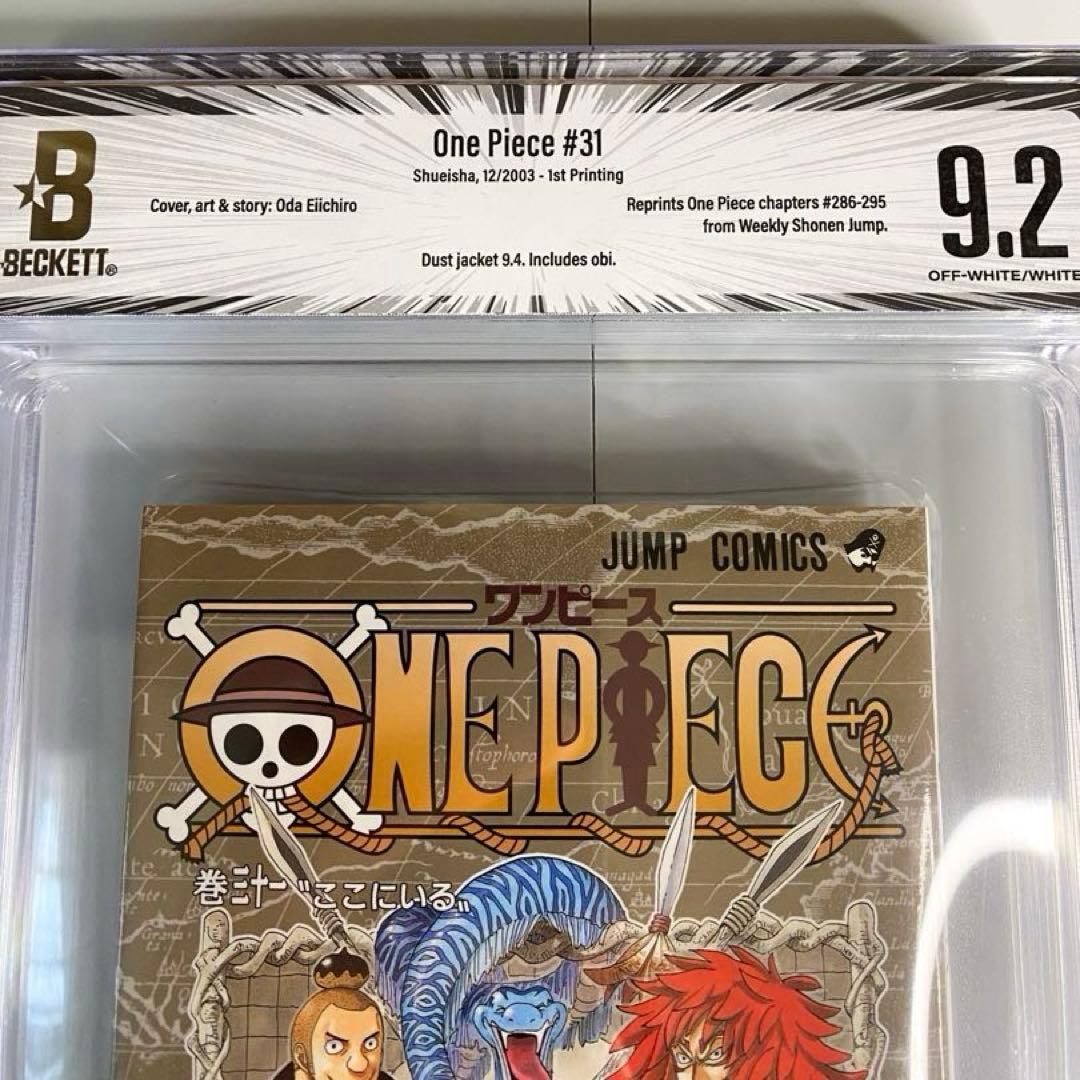 BGS 9.2 ワンピース 31巻 初版 帯付き 1st Printing