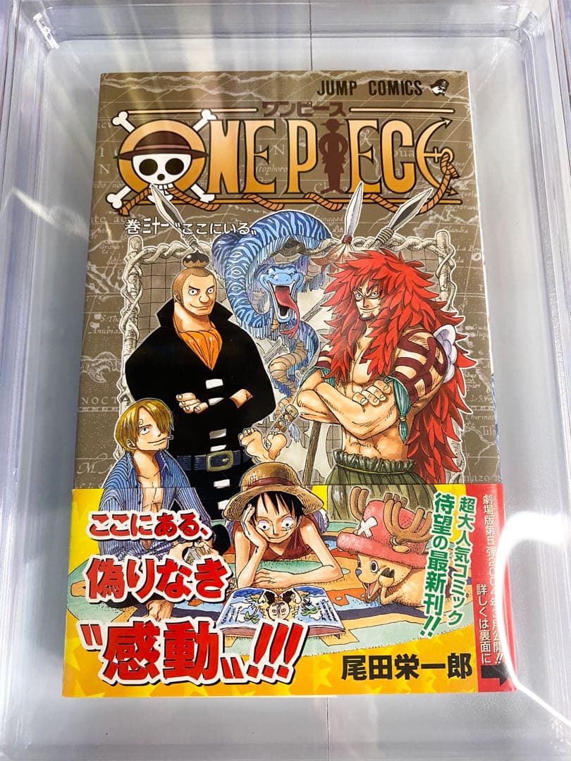 BGS 9.2 ワンピース 31巻 初版 帯付き 1st Printing