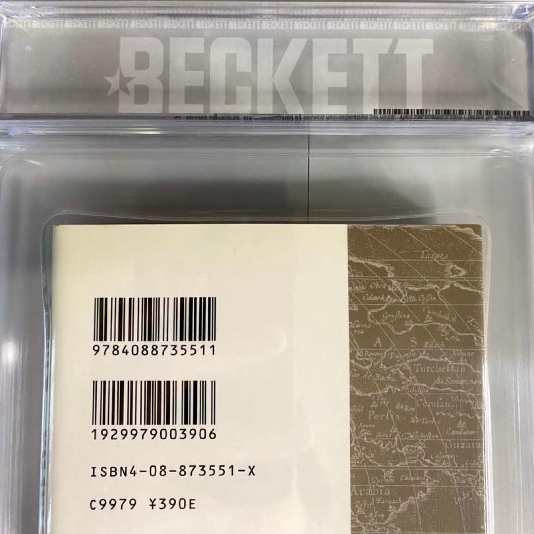 BGS 9.2 ワンピース 31巻 初版 帯付き 1st Printing