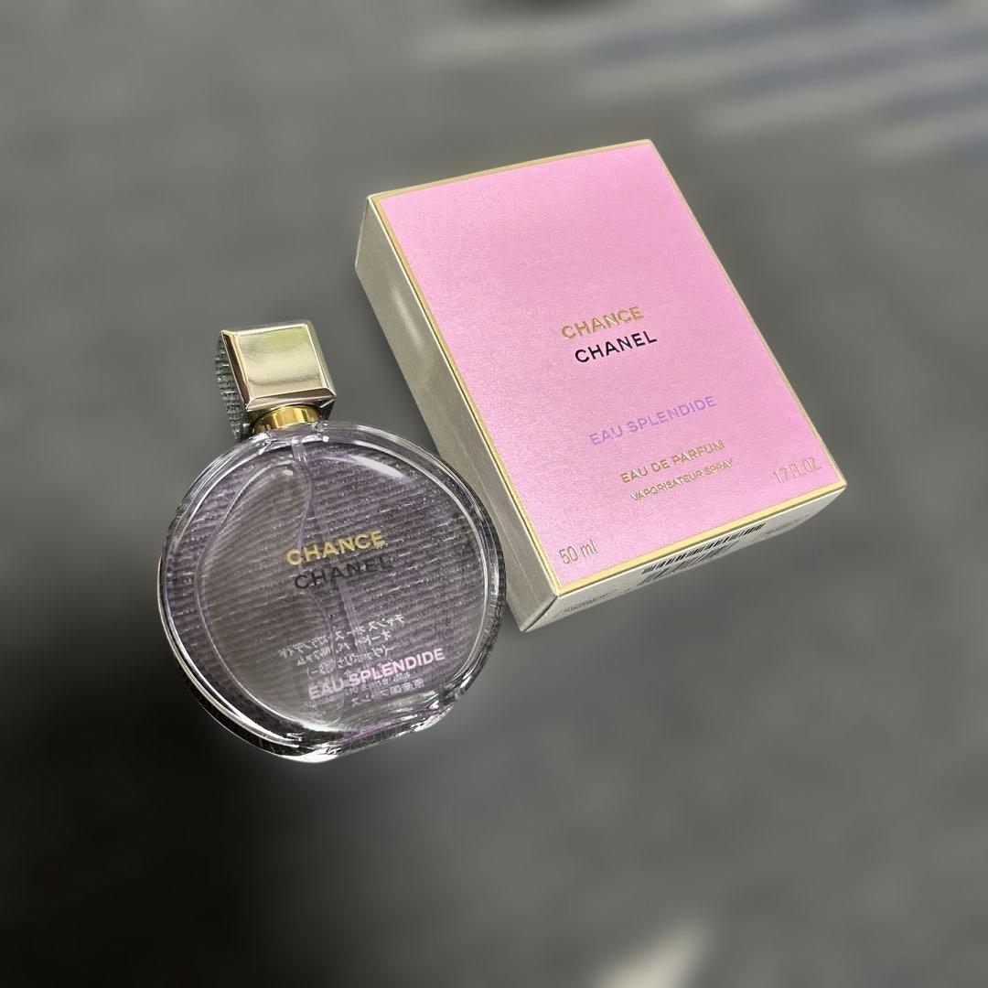 【CHANEL】チャンス オー スプランディド 50ml