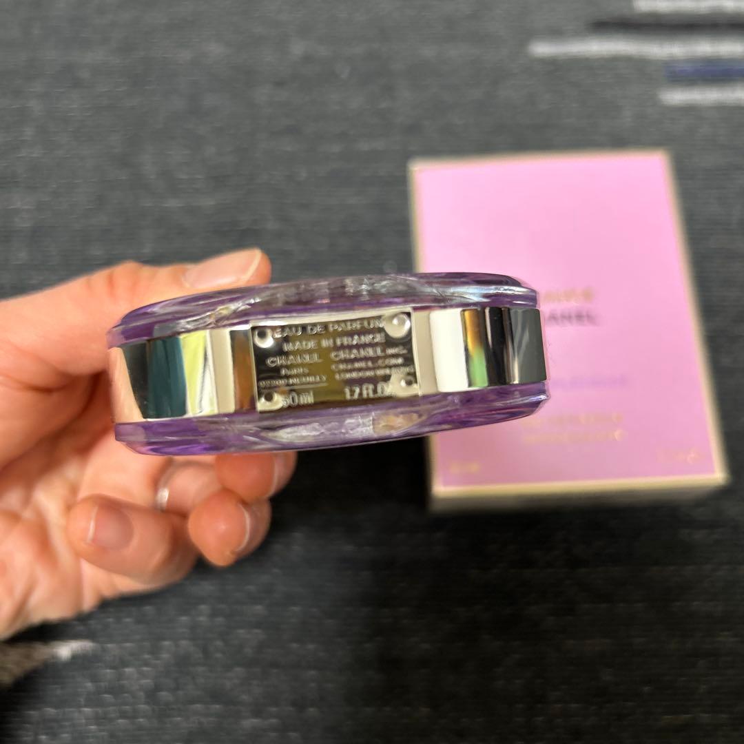 【CHANEL】チャンス オー スプランディド 50ml