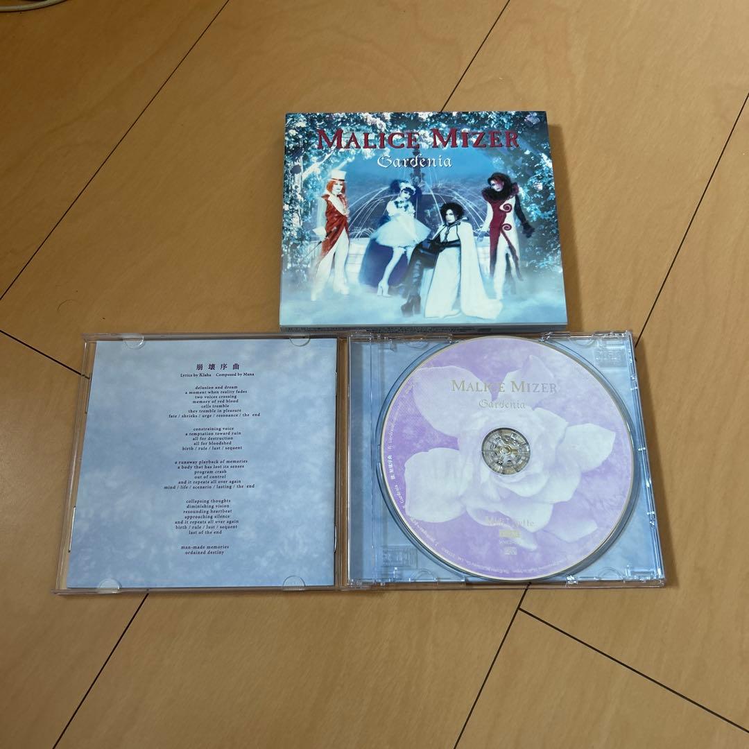 【即購入ok!!】MALICE MIZER『Gardenia 』初回限定盤