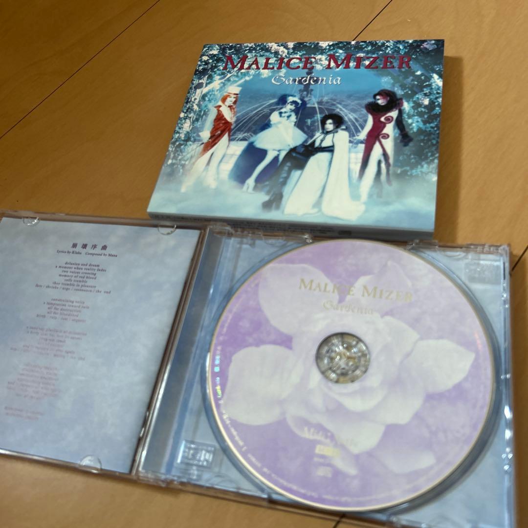 【即購入ok!!】MALICE MIZER『Gardenia 』初回限定盤
