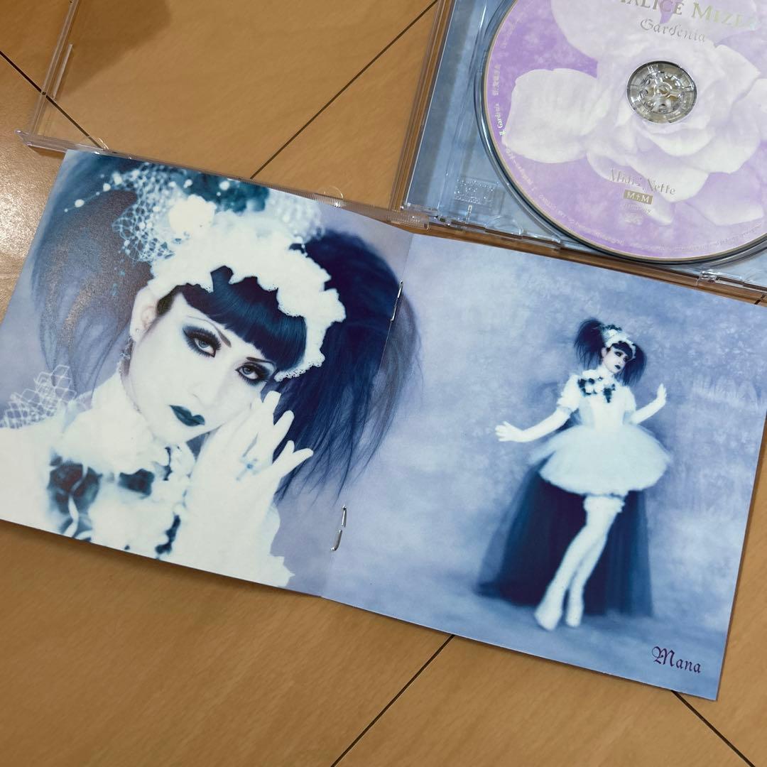 【即購入ok!!】MALICE MIZER『Gardenia 』初回限定盤