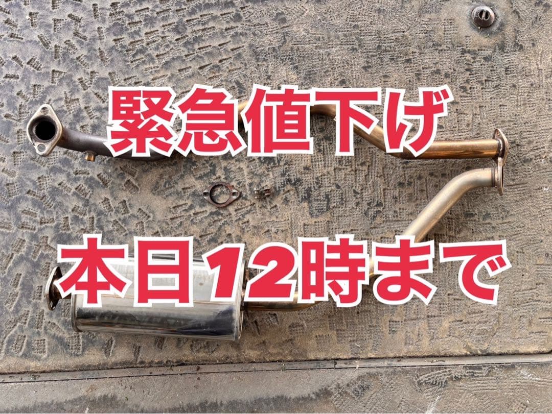 L275S 柿本改 中間マフラー