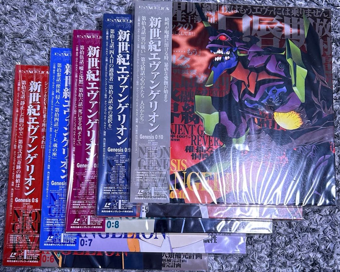 新世紀エヴァンゲリオン　レーザーディスク(0:1 〜0:14)