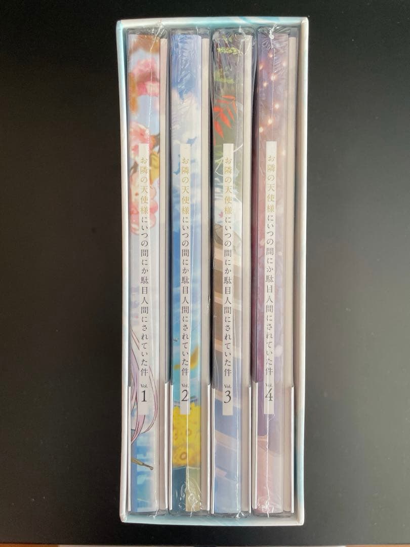 新品未開封 お隣の天使様にいつの間にか駄目人間にされていた件 全巻