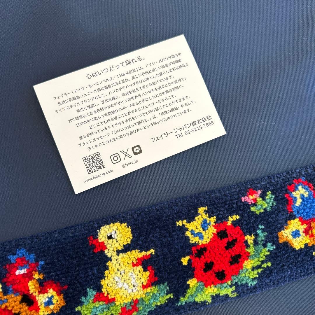 FEILER フェイラー　学校フェイラー　トートバッグ　ハイジ