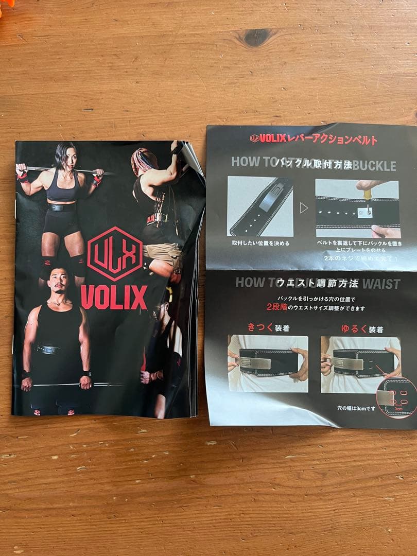 VOLIX レバーアクションベルト ブラック Sサイズ