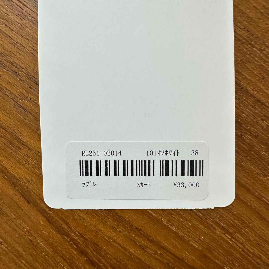 RaPPELER 25SS 2WAY バルーンタックサロペット レディース 38