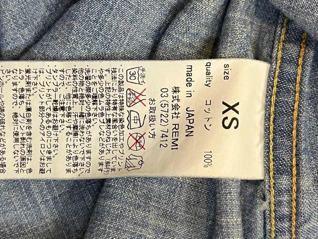 ✤ レミレリーフ デニムシャツ XS ✤