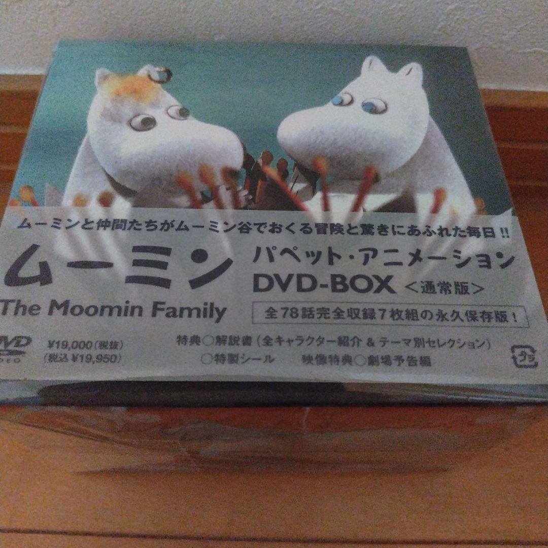 ムーミン パペット・アニメーション DVD-BOX〈7枚組〉