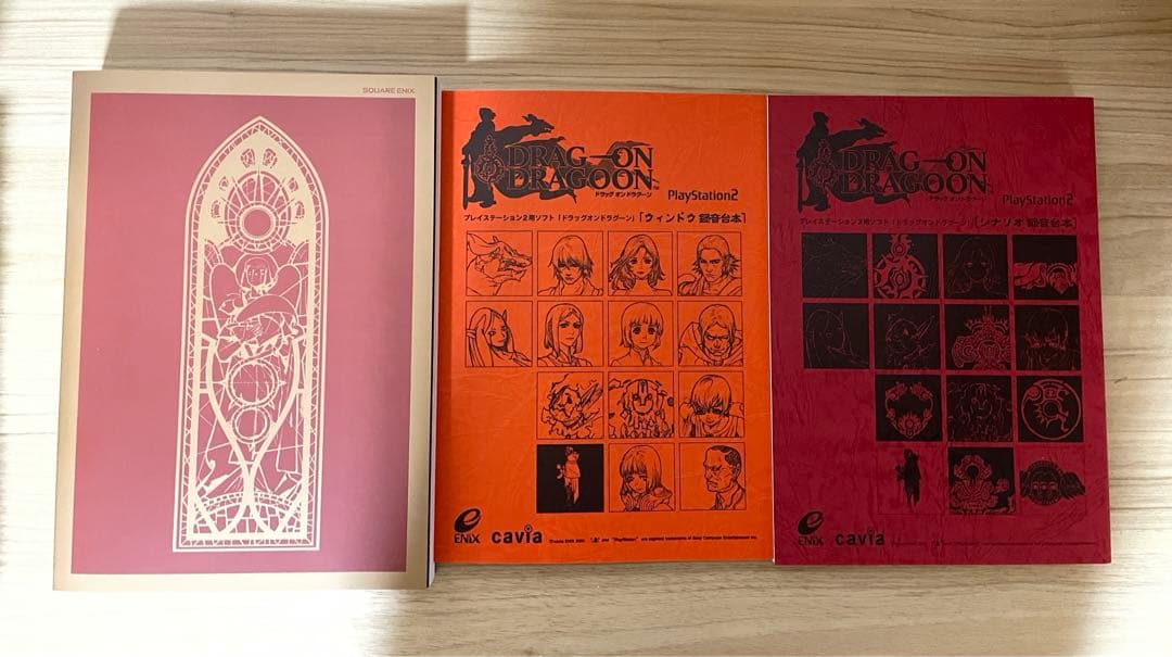 ドラッグオンドラグーン　10周年記念　限定BOX DOD