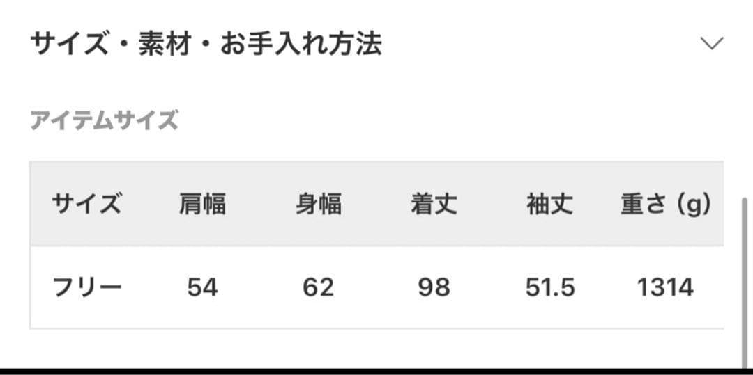 アパルトモンLISIERE CHECK W COAT チェックコート