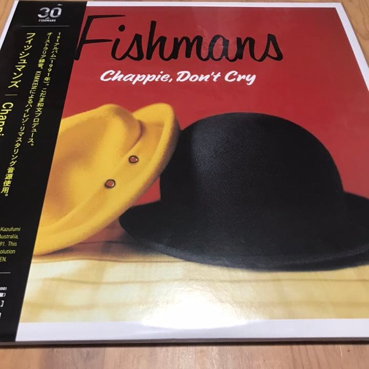 フィッシュマンズ 初期3作セット　アナログ　レコード