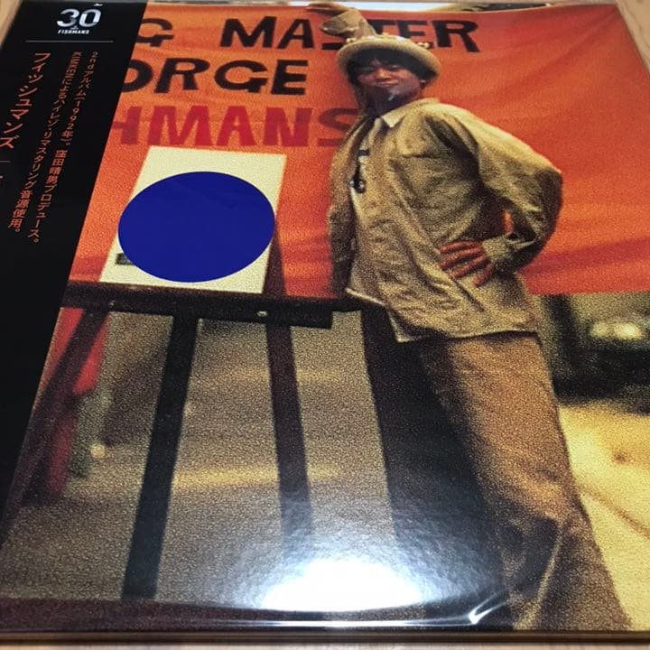 フィッシュマンズ 初期3作セット　アナログ　レコード